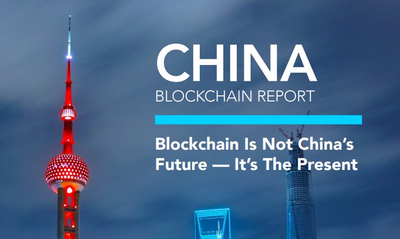 China Blockchain Report