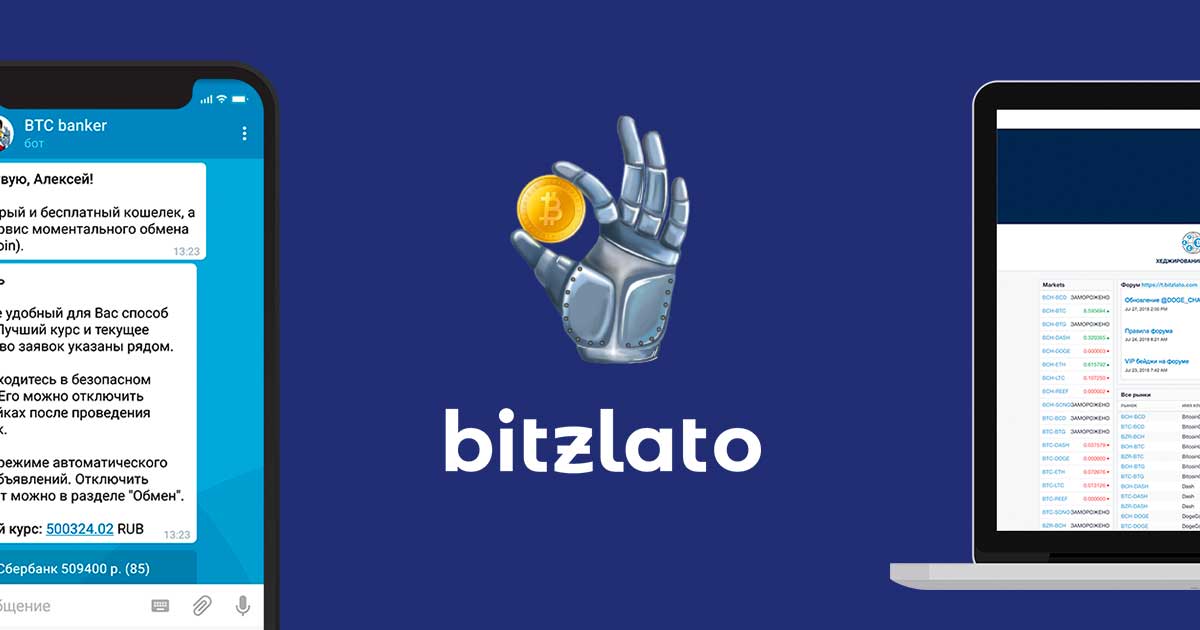 Bitzlato Announces Entry to The African Market